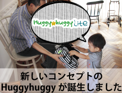 HuggyhuggyLite